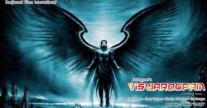 SEARCH viswaroopam